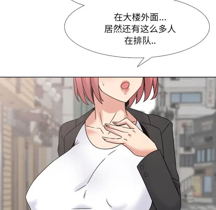 泌尿科俏护士第20话