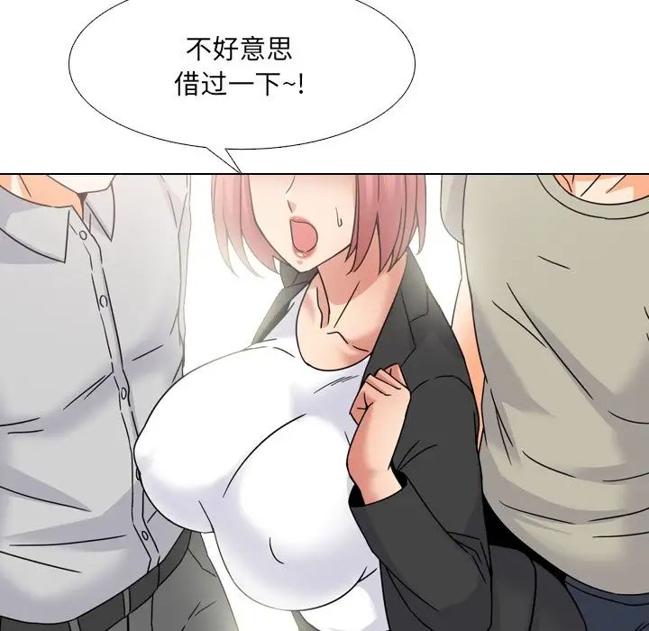 泌尿科俏護士第20話