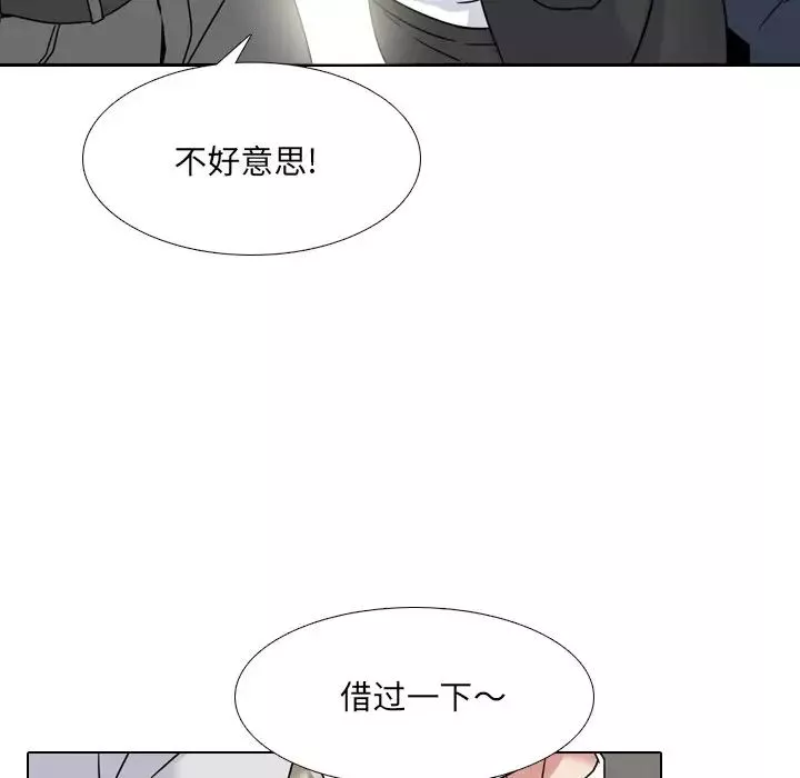泌尿科俏護士第20話