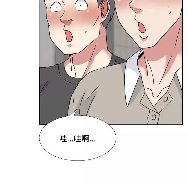 泌尿科俏护士-第20话 - 图片 26