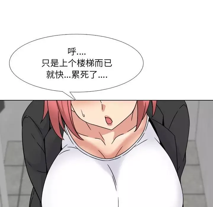 泌尿科俏護士第20話