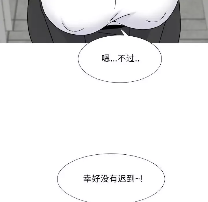 泌尿科俏护士-第20话 - 图片 32