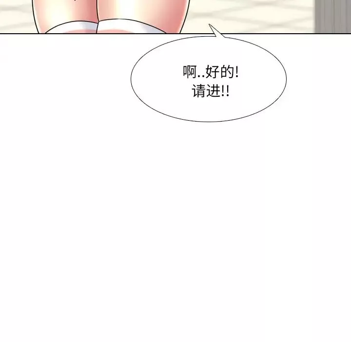 泌尿科俏護士第20話