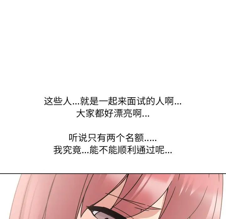 泌尿科俏护士第20话