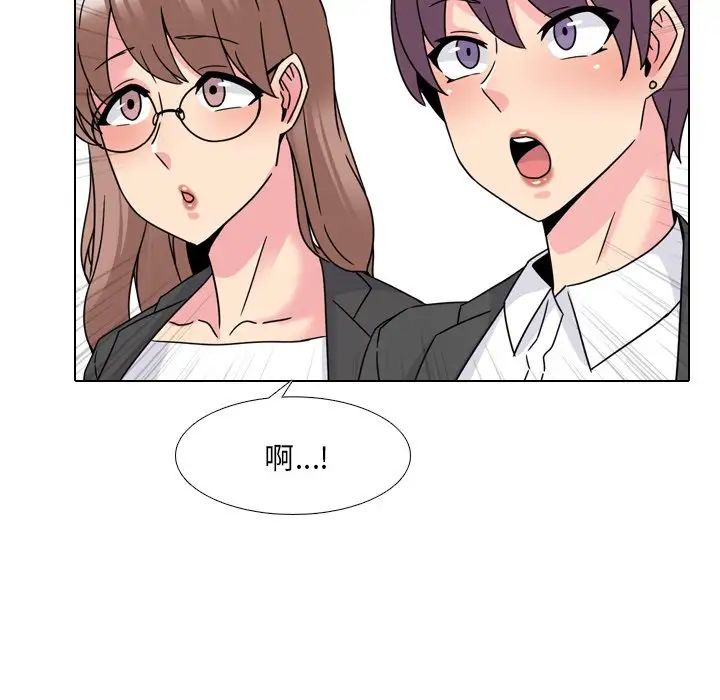 泌尿科俏护士第20话