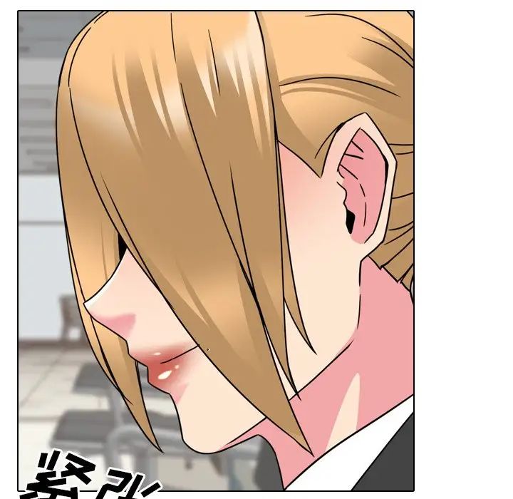 泌尿科俏護士第20話