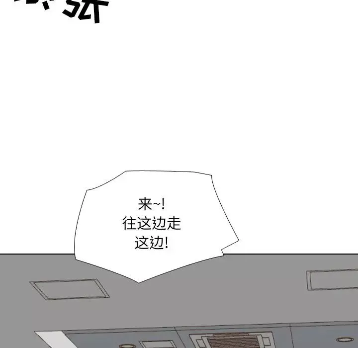泌尿科俏護士第20話