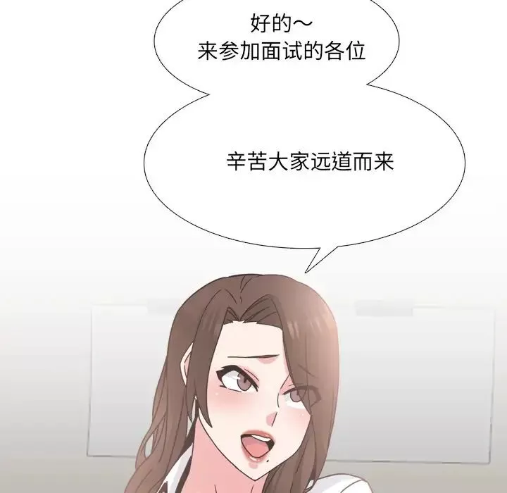 泌尿科俏护士-第20话 - 图片 72