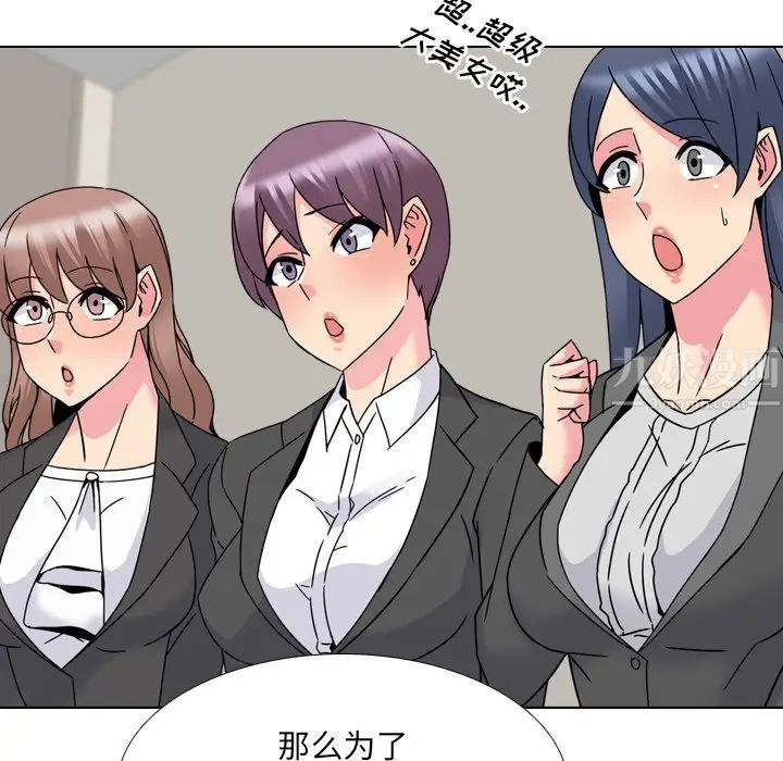 泌尿科俏护士第20话