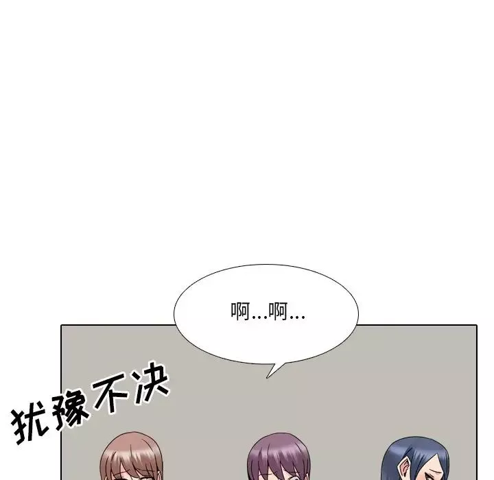 泌尿科俏護士第20話