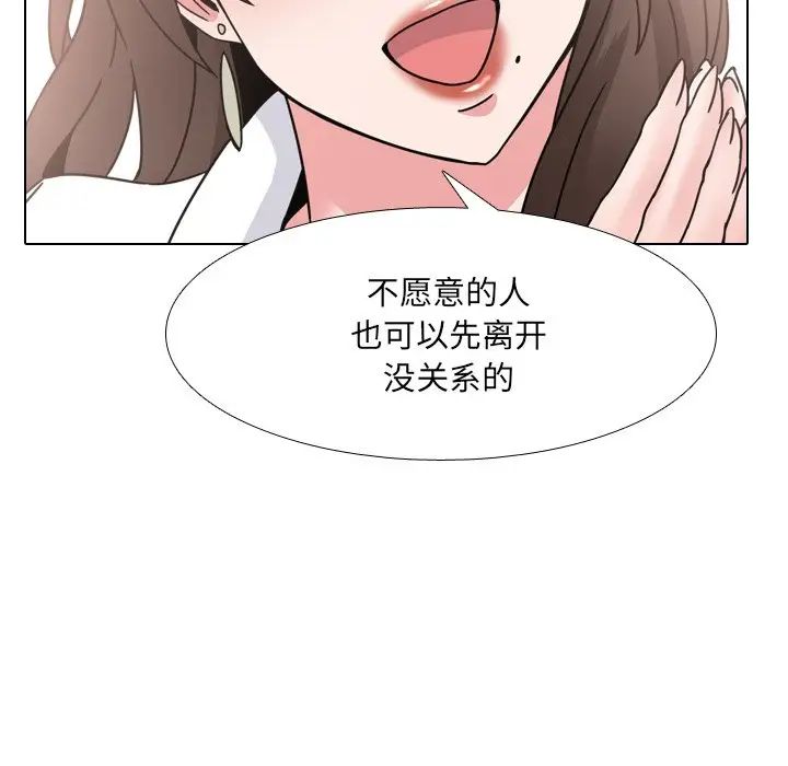 泌尿科俏护士第20话