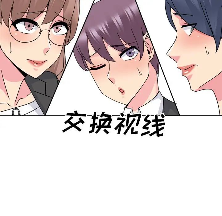 泌尿科俏护士第20话