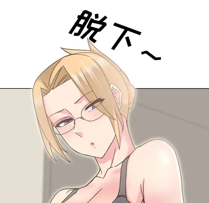 泌尿科俏护士第20话