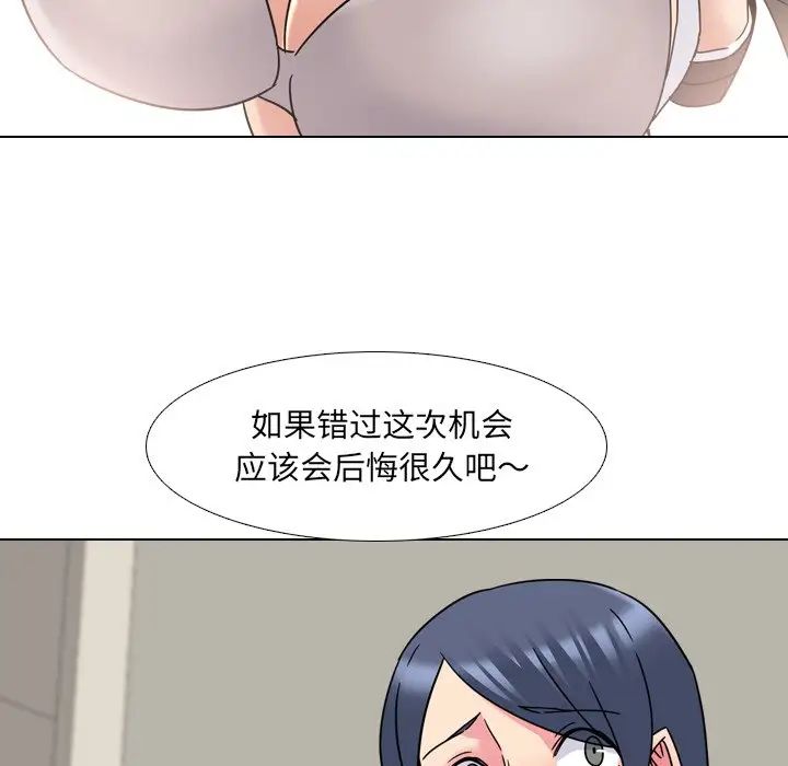 泌尿科俏护士第20话