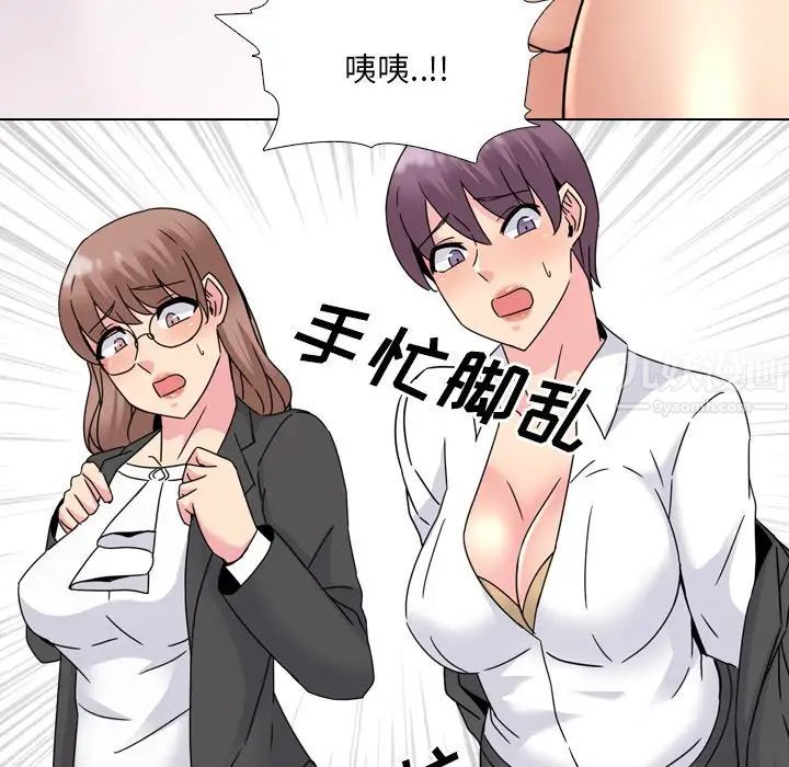 泌尿科俏護士第20話