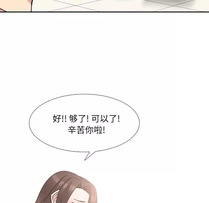 泌尿科俏護士第21話
