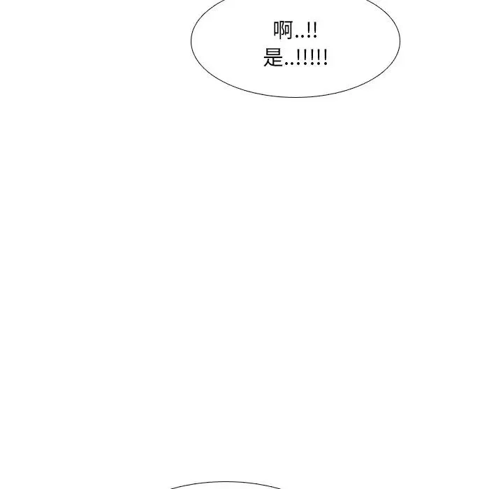 泌尿科俏护士-第21话 - 图片 54