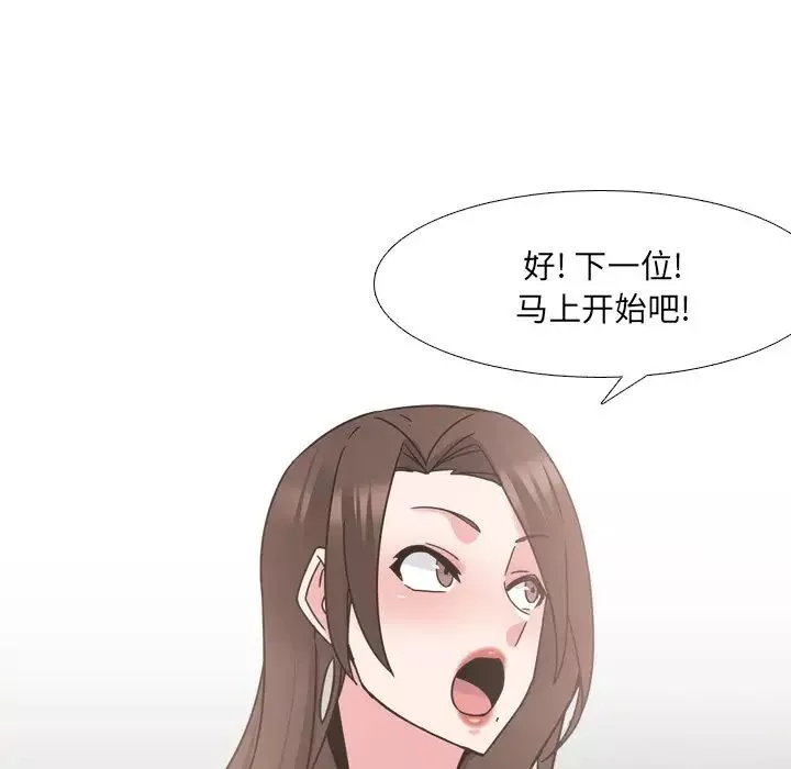 泌尿科俏護士第21話