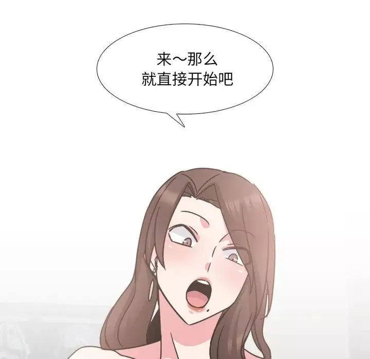 泌尿科俏护士-第21话 - 图片 70