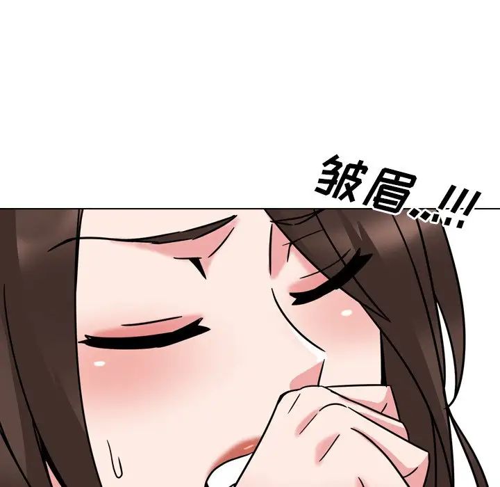 泌尿科俏護士第21話