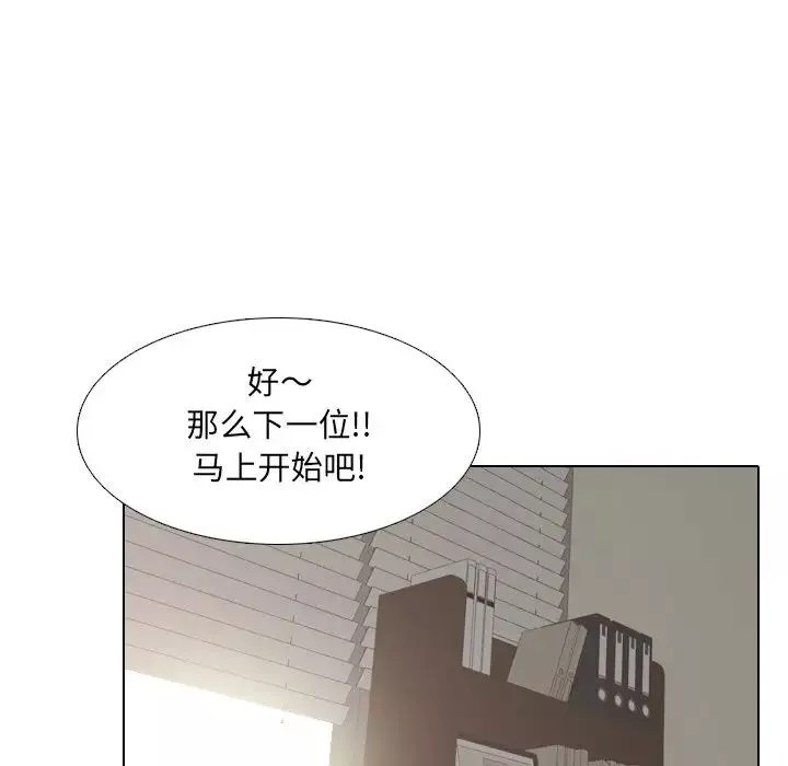 泌尿科俏護士第21話