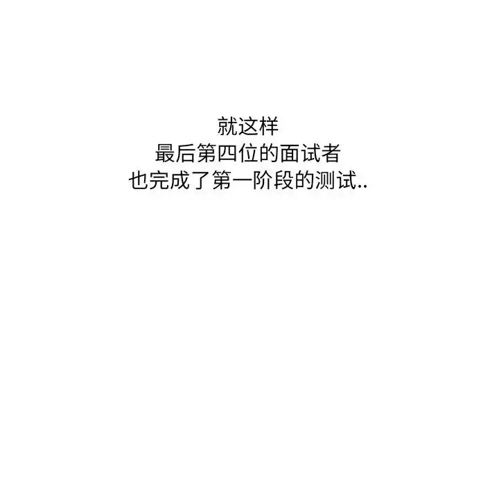 泌尿科俏護士第21話