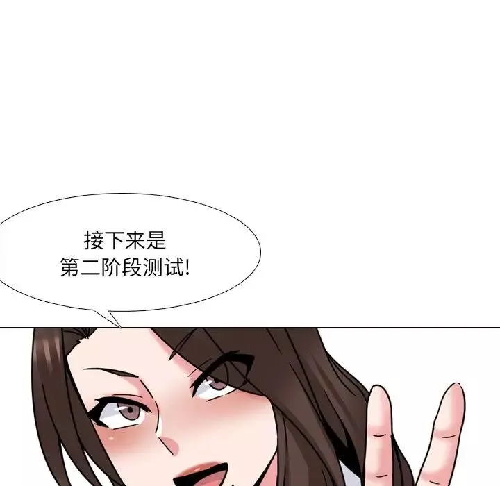 泌尿科俏护士-第21话 - 图片 128
