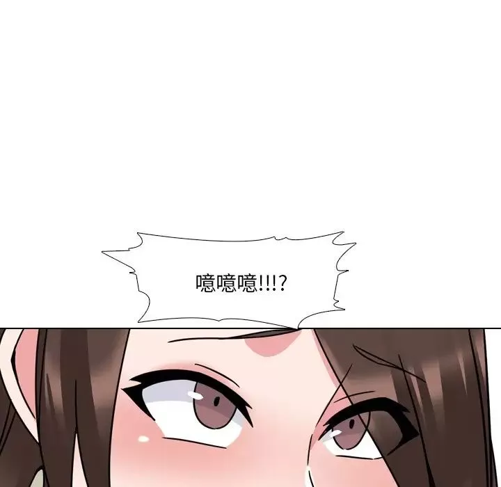 泌尿科俏護士第21話