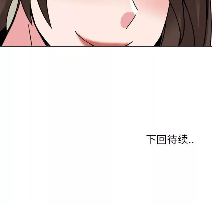 泌尿科俏護士第21話