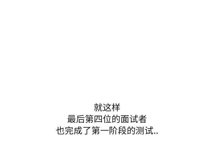 泌尿科俏护士第22话