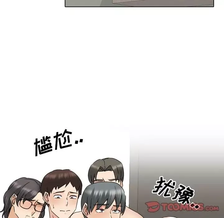 泌尿科俏护士-第22话 - 图片 20