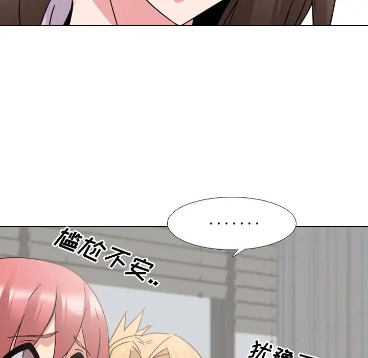 泌尿科俏護士第22話