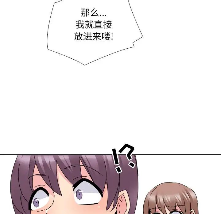 泌尿科俏护士第22话