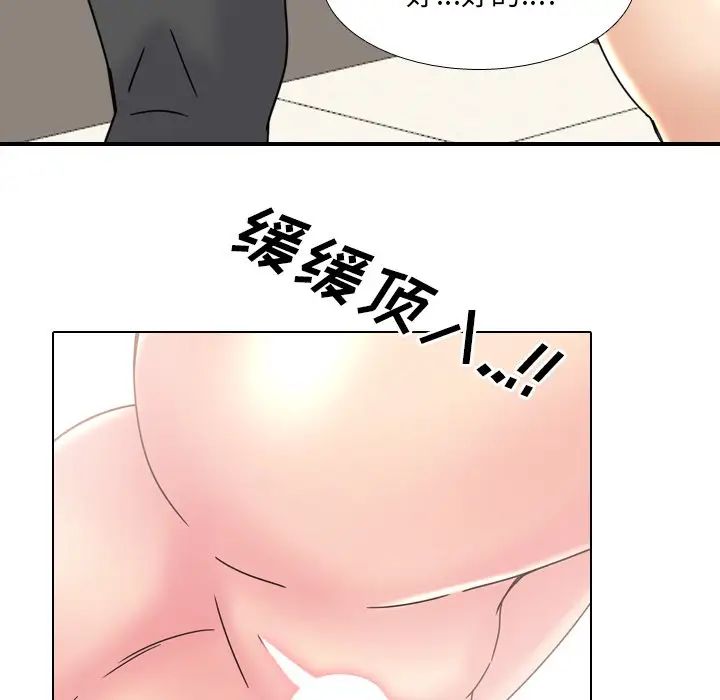 泌尿科俏护士第22话