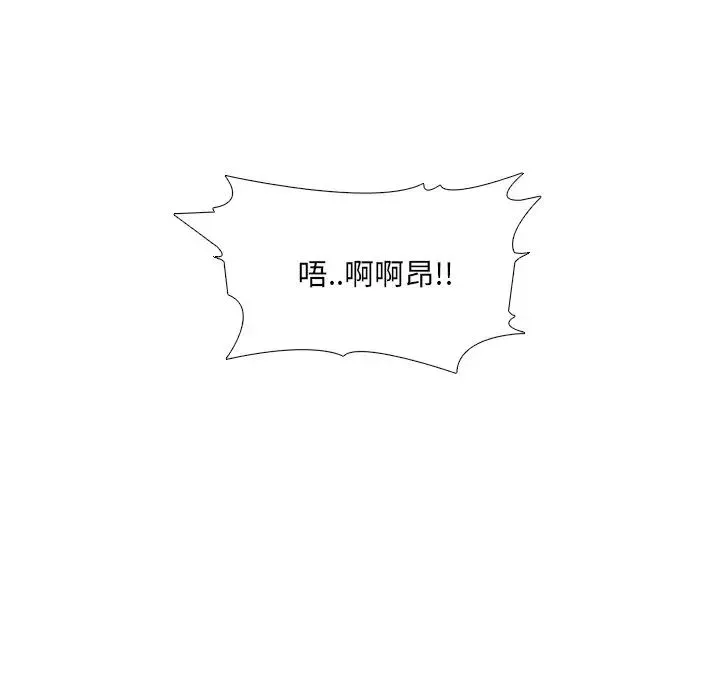 泌尿科俏護士第22話