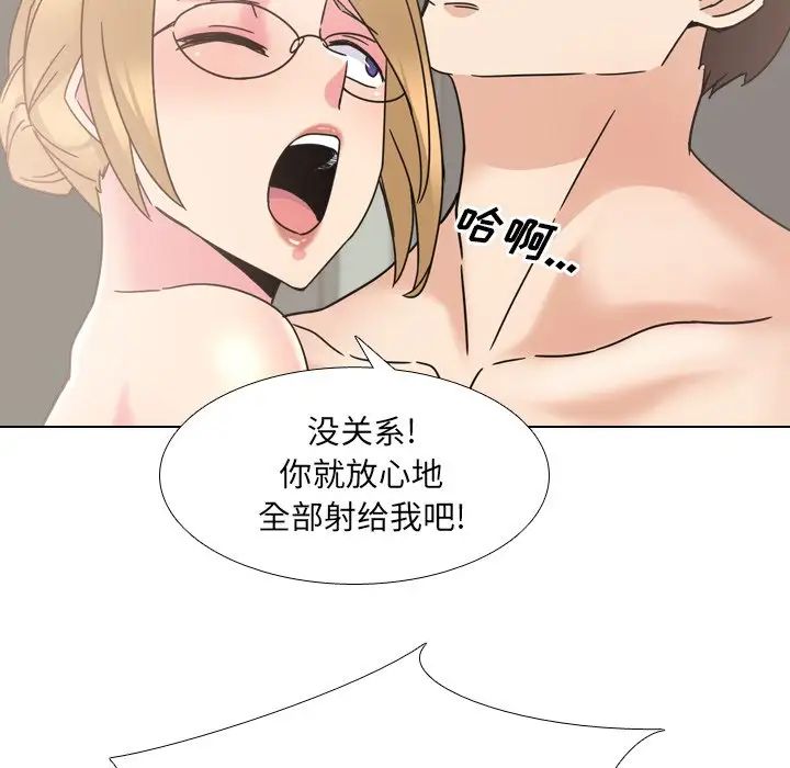 泌尿科俏護士第22話