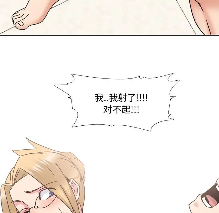 泌尿科俏護士第22話