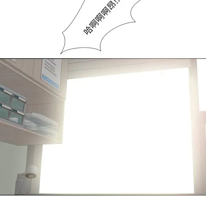 泌尿科俏護士第22話