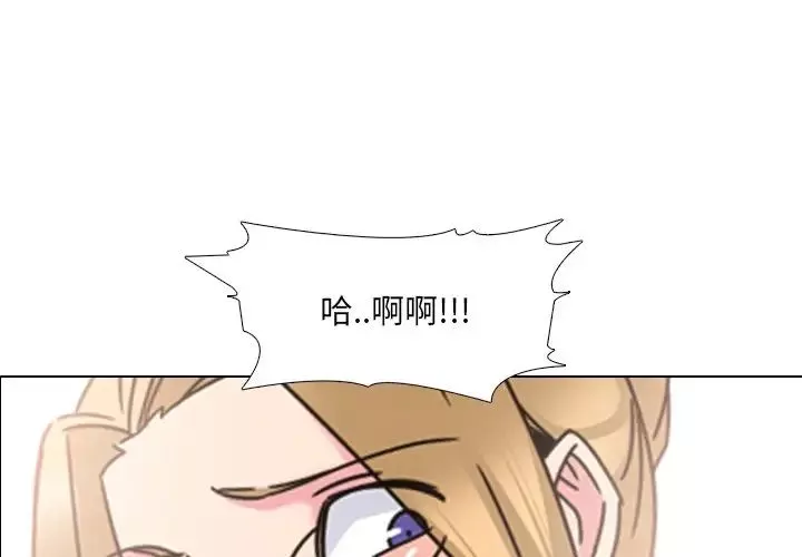 泌尿科俏護士第23話