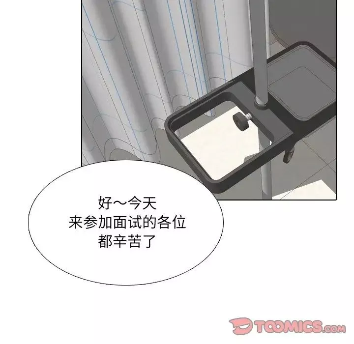 泌尿科俏護士第23話