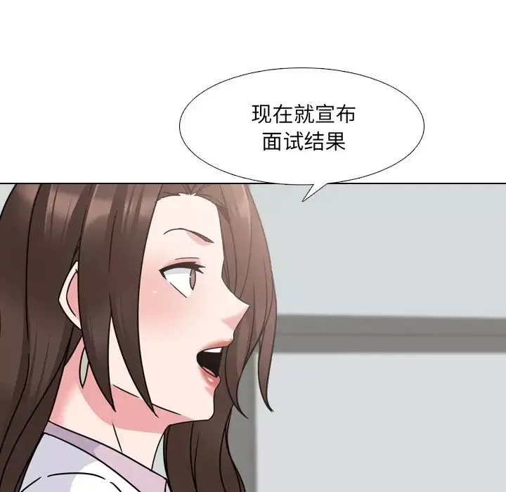 泌尿科俏護士第23話