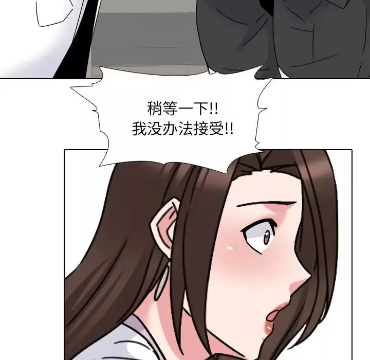 泌尿科俏護士第23話