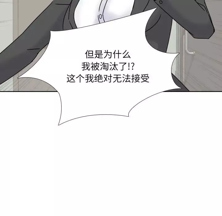 泌尿科俏護士第23話