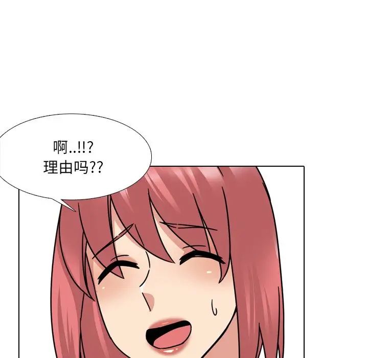 泌尿科俏护士第23话