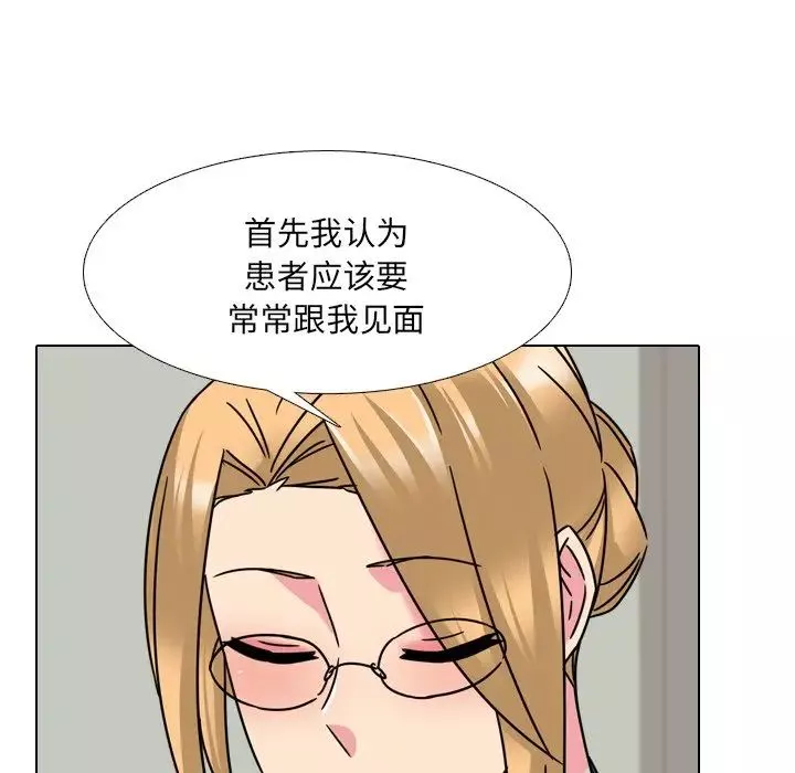 泌尿科俏护士-第23话 - 图片 63