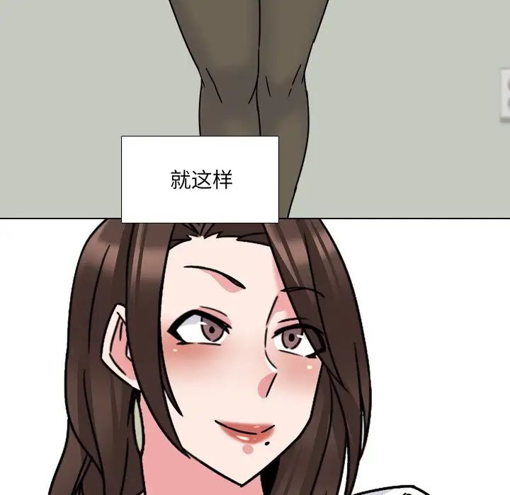 泌尿科俏護士第23話