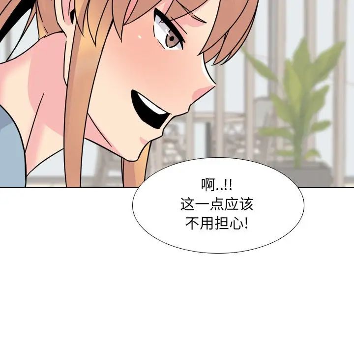 泌尿科俏护士第23话