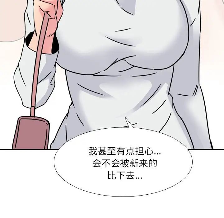 泌尿科俏护士第23话