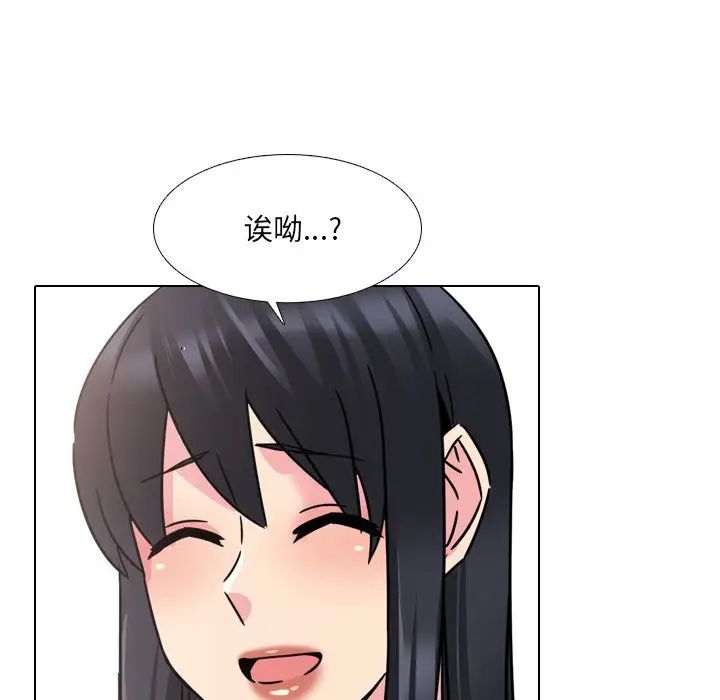 泌尿科俏护士第23话