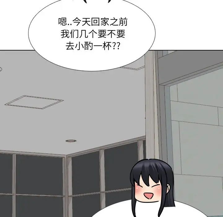 泌尿科俏护士第23话